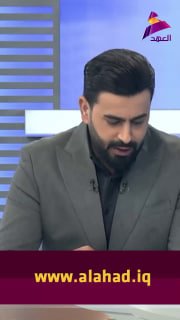 ALAhad TV - ערוץ אל אהד
