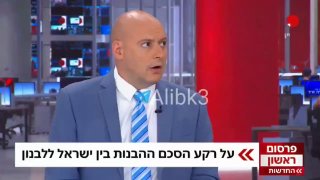 מנהיגים נוצרים בלבנון בוחנים אפשרות לסיפוח לישראל