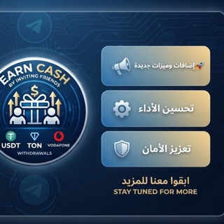 Telegram profile photo for تحديثات بوت EARN CAH