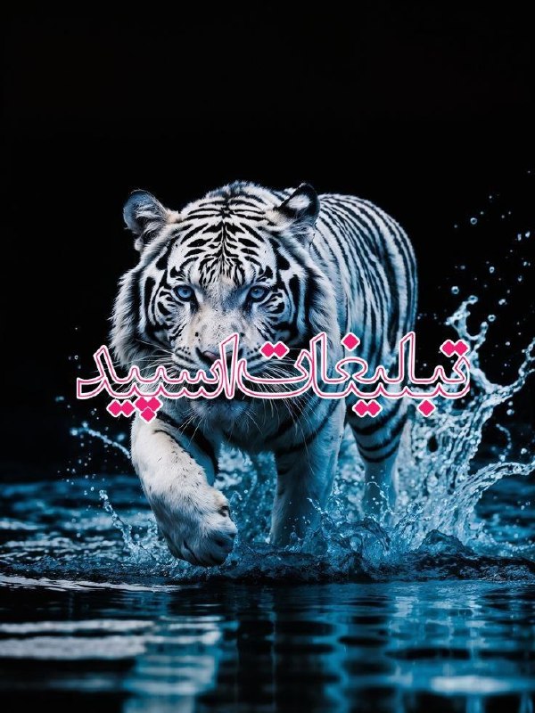 گروه تلگرام | گروه چت | گروه گپ | گروه دوستیابی: ❶﹚ نام : 【 𝑪𝑨𝑹𝑨ღ𝑫𝑬𝑳𝑨】❷﹚ نو؏ تبلیغات : #telegram❸﹚ توضیحات :> شاید امروز فقط عضو یه گروه بشی...اما چند ماه بعد، به خاطر ه