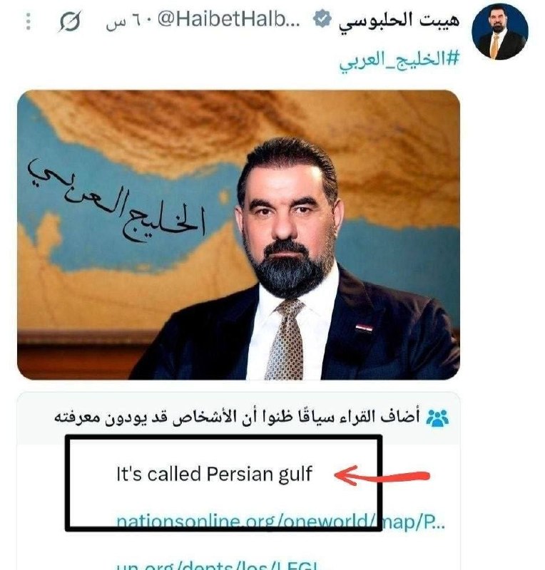 BadNews85 | بدنیوز: رئیس مجلس عراق با انتشار عکسی که پشت سرش «خلیج عربی» نوشته شده بود، هشتگ «خلیج عربی» زد؛ ادمینهای ایلان ماسک هم زیر همو