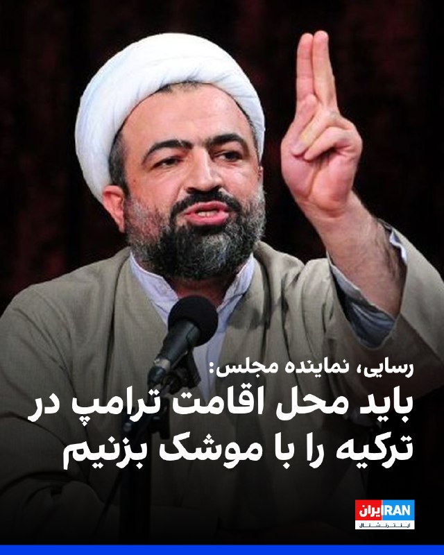 Documentation from Iran - 2026-07-07