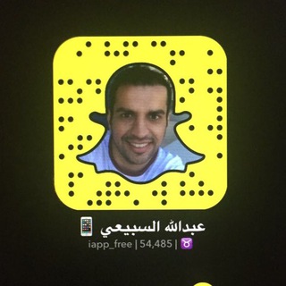 Telegram profile photo for Abdullah_iApp