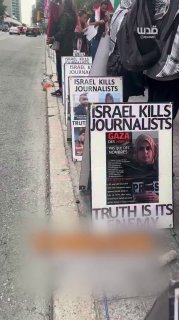 הפגנה מול המטה של רשת CBC הקנדית בטורונטו. להוקיע את הכוונת הכיבוש לעיתונאים פלסטינים ואת שתיקת התקשורת המע…
