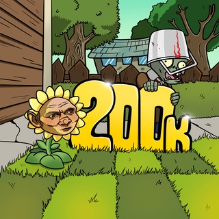 Telegram profile photo for PvZ Дичь!