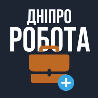 Telegram profile photo for РОБОТА У ДНІПРІ ДНІПРО