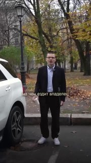 В сети показали единственный правильный выбор автомобиля для успешного владельца