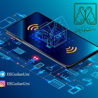 EE Guilan University