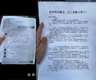 11月5日，湖北宜昌，秭归县第一实验中学，一名八年级女生跳楼自杀。 根据该女生的遗书，事发前，该女孩在跳楼前遭到同学尾随性侵， 校园霸凌，被老师孤立、遭同学排挤。事发后，学校封锁消息。愤怒和悲痛的家长在校门口焚烧纸钱，以此讨回公道。查看原文