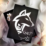 آنلاین شاپ کتاب آلفا