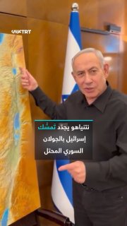 "יש לנו שורשים מימי משה הנביא בגולן. זו ארצנו ולא נעזוב אותה". בטענות שווא מגיב נתניהו לגינוי של מדינות ערב…