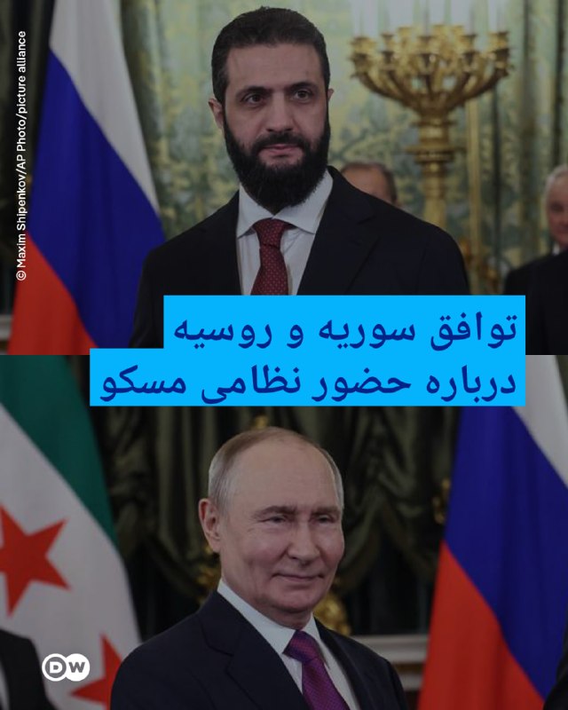 🔶 הסכם סוריה ורוסיה לגבי הנוכחות הצבאית של מוסקבה