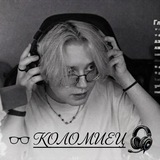 коломиец#rolevik