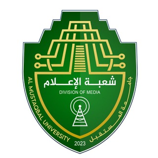 اعلام كلية المستقبل الجامعة Telegram Group Link