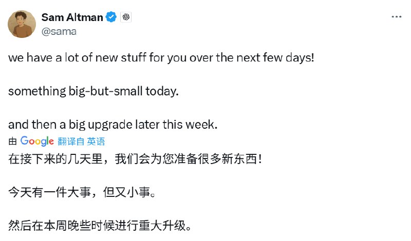 要来了！朋友们