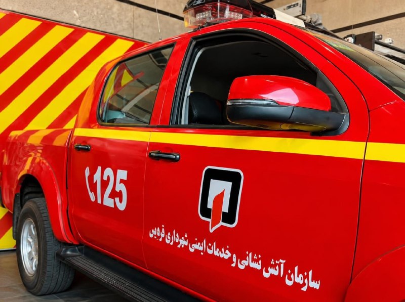 🔵 FARDIS|(کرج)فردیس 🔵: 🌀 آتشنشانان فردیس ناجی ۱۹۷ شهروند از خطر شدند🔹رئیس سازمان آتشنشانی و خدمات ایمنی شهرداری فردیس از ثبت ۳۳۵ مأموریت عملی