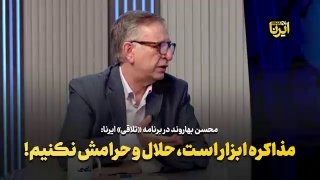 🎥 משא ומתן הוא כלי, בואו לא נעשה אותו חלאל או חראם&33;