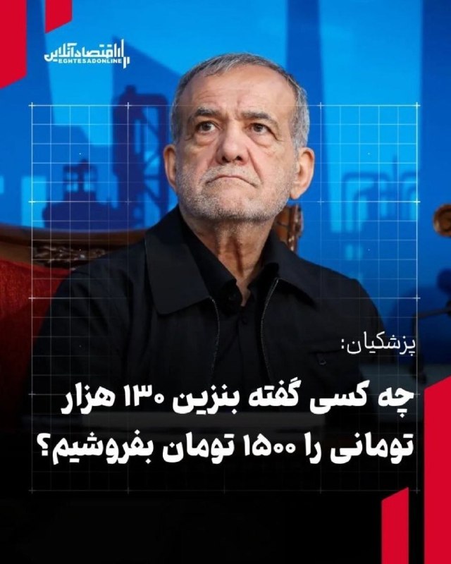 تحلیل تکنیکال بازار: ‏من شهروند ایرانی:۱-چه کسی گفته من ایرانی باید ماشین با کیفیت جهانی رو در ایران به سه برابر قیمت جهانی بخرم؟!۲-چه کسی گف