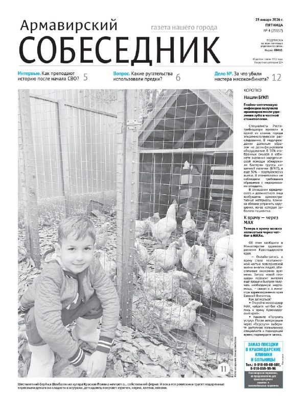 Изображение 7