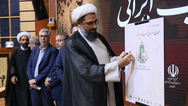 اخبار همدان: پژوهشگاه جامع طب سینایی در همدان راهاندازی شود 🔹️رئیس اتحادیه انجمنهای علمی گیاهان دارویی کشور: همدان با توجه به جایگا