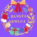 archive 🇺🇦BANGTANTV NEWS. UA🇺🇦